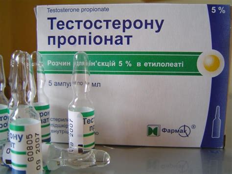 Farmak Test.propionate Ukrain 1amp